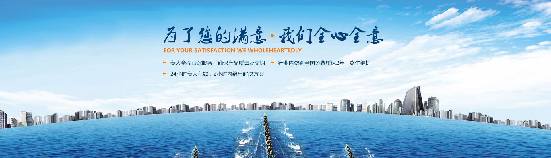 玖容氣動液壓設(shè)備廠家售后服務(wù)